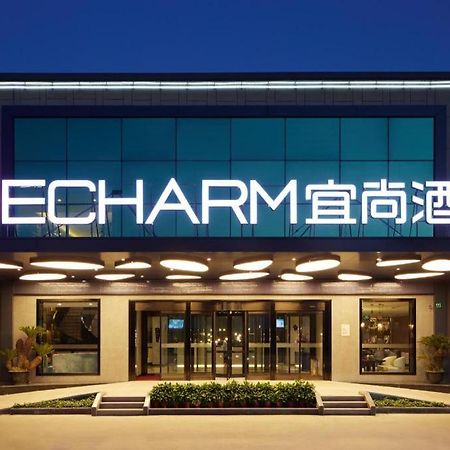 Echarm Hotel Yangjiang Baili Plaza Εξωτερικό φωτογραφία