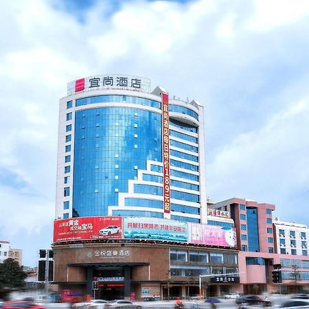 Echarm Hotel Yangjiang Baili Plaza Εξωτερικό φωτογραφία