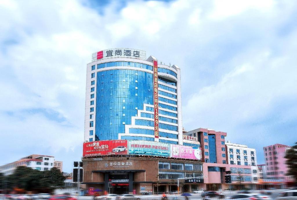 Echarm Hotel Yangjiang Baili Plaza Εξωτερικό φωτογραφία