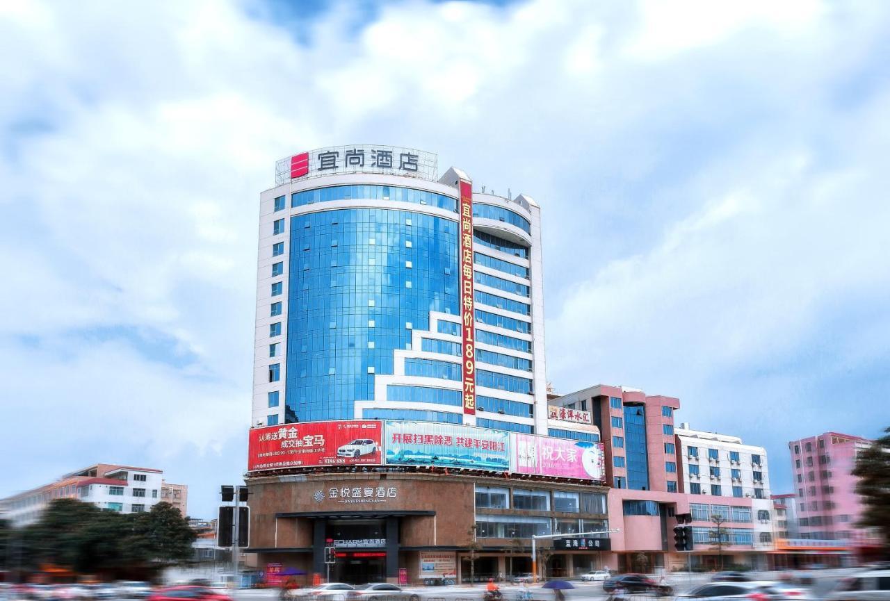 Echarm Hotel Yangjiang Baili Plaza Εξωτερικό φωτογραφία